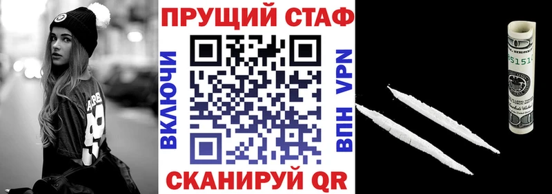 Купить наркотики сайты Пикалёво КОКАИН  Меф  АМФЕТАМИН  МАРИХУАНА  Alpha-PVP 