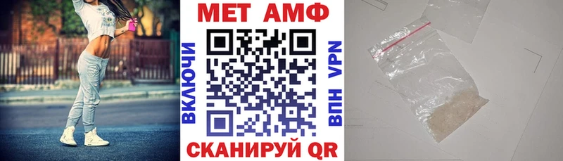 Amphetamine Розовый  где найти наркотики  Пикалёво 