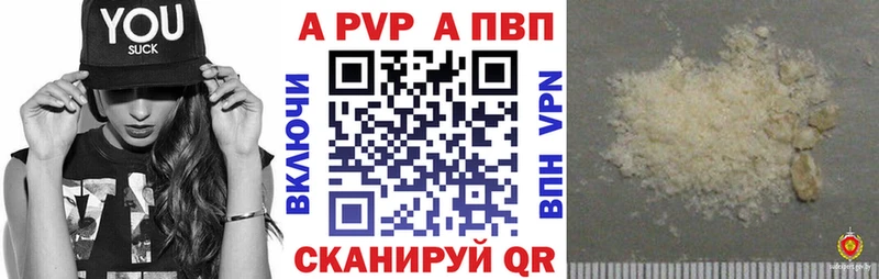 APVP СК Пикалёво