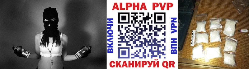 blacksprut Пикалёво A-PVP кристаллы