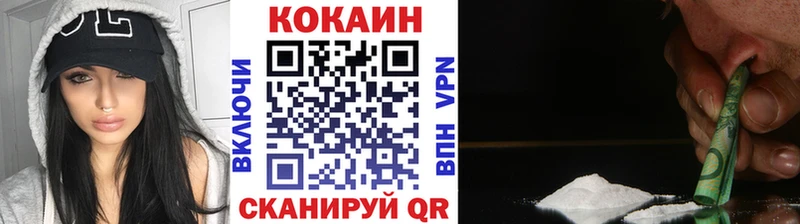 Кокаин VHQ  Пикалёво 