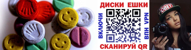 наркошоп kraken зеркало Ecstasy mix Пикалёво