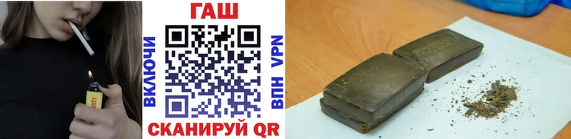 ГАШ 40% ТГК цены наркотик Пикалёво