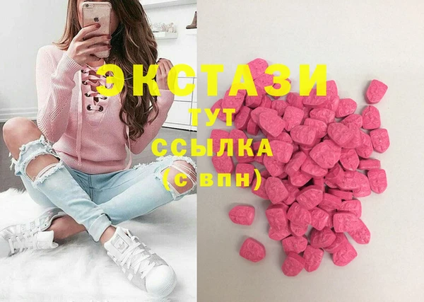 марки lsd Нягань