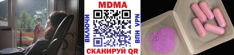 МЕГА как войти магазин Пикалёво МДМА VHQ