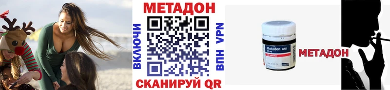 KRAKEN как войти  Пикалёво  Метадон мёд 