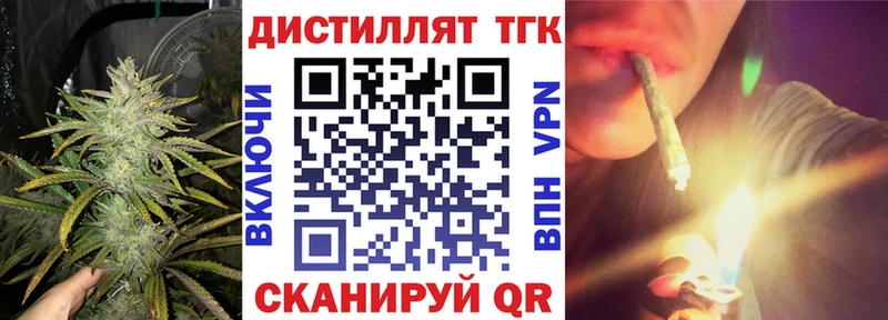 где найти   Пикалёво  ТГК концентрат 