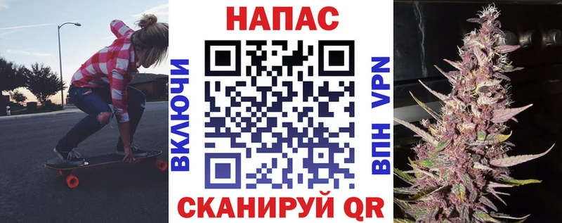 Канабис OG Kush Пикалёво